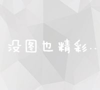 百度软件开放平台：解锁创新应用，赋能开发者资源宝库